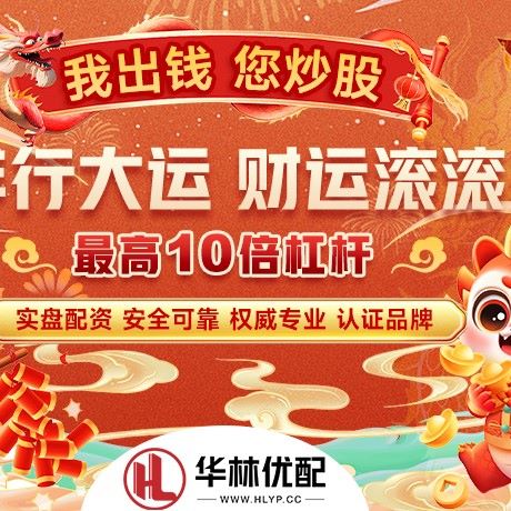 苹果版人人顺配资